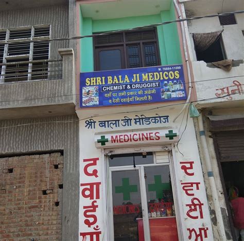 Balaji Service point