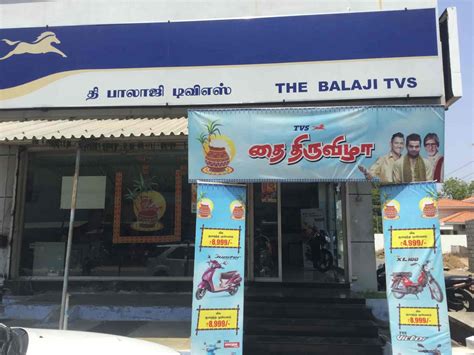 Balaji TVS Chapiheda