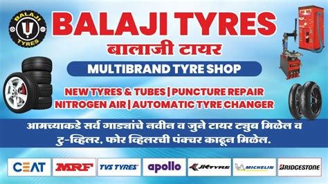 Balaji Tyres Agencies & Wheel Alignment