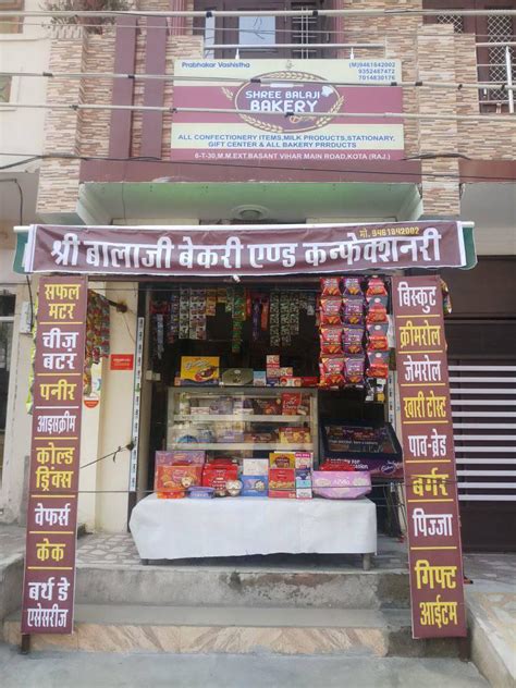 Balaji bakery and recharcge center