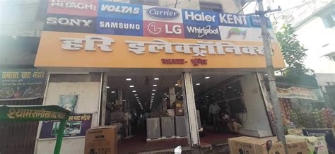 Balaji electric and electronics service centre