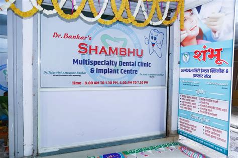 Bankar Hospital, Dental & Eye Care Center