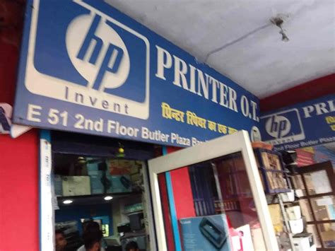 Bareilly Computer Services ! Laptop Repair ! Computer Repair