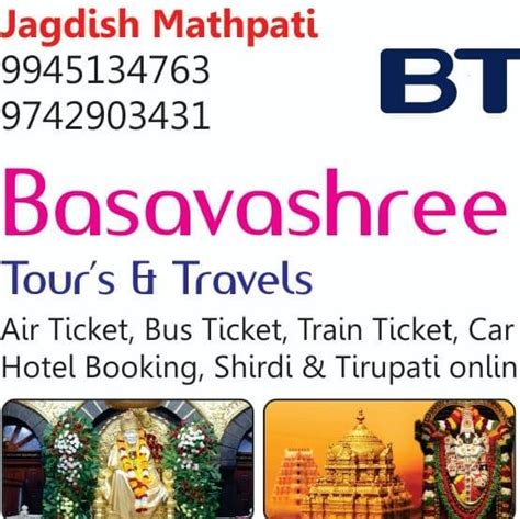 Basavashree Tours and Travels Talikoti