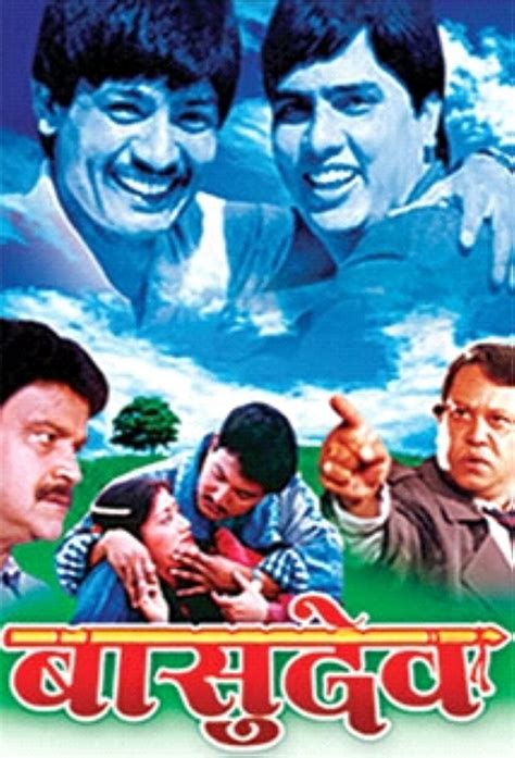 Basudev (1984) film online,Neer Bikram Shah,Harihar Sharma,Neer Bikram Shah,Sakuntala Sharma,Sharmila Malla