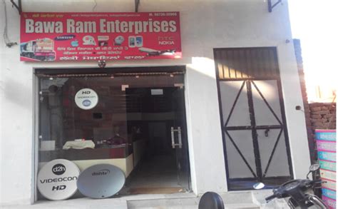 Bawa Ram Enterprises