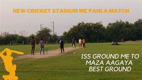 Bawra Cricket Stadium 2