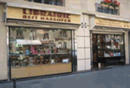 Beit Hassofer à Paris