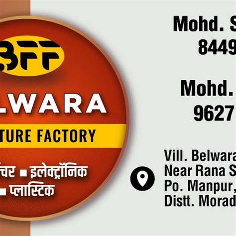 Belwara Furniture factory