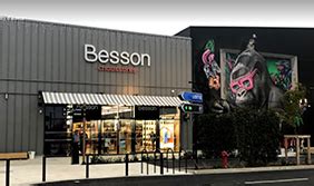 Besson Chaussures Arles à Arles