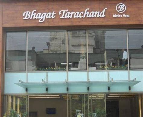 Bhagat Restaurant & Guest House