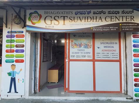 Bhagavathi Provision Store