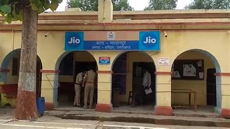 Bhagwanpur Police Station