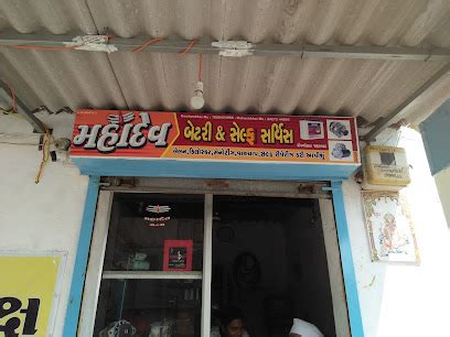 Bhagwati Restaurant
