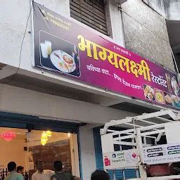 Bhagyalaxmi fastfood corner