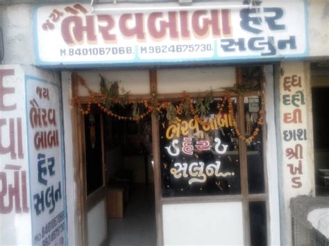 Bhairav Hair Salon