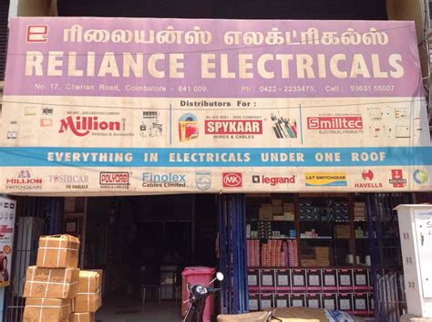 Bhani electric shop