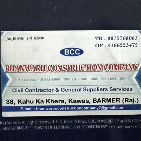 Bhanwaru construction company barmer