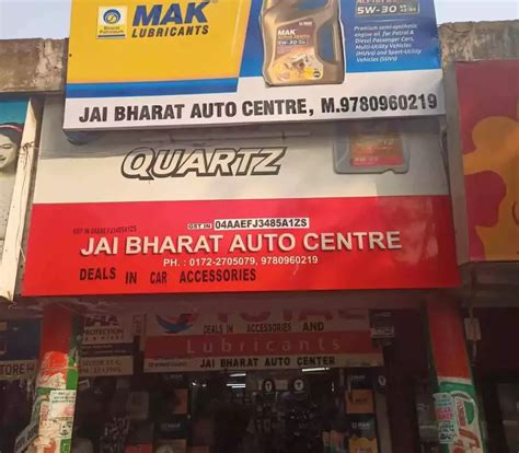 Bharat Auto Centre