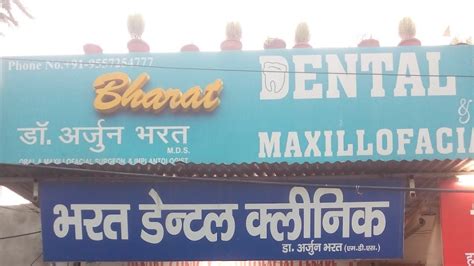 Bharat Dental and Maxillofacial Care