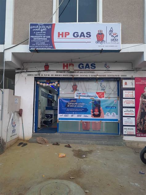Bharat Gas-JAMNIPUR BHARATGAS SERVICE