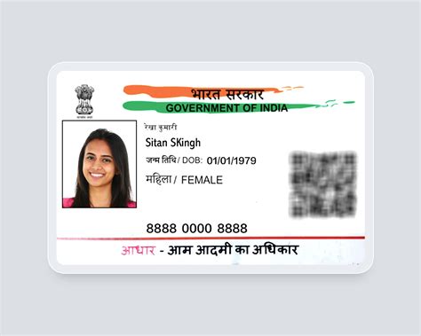 Bharat ID & Software Solution