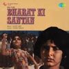 Bharat Ki Santan (1980) film online, Bharat Ki Santan (1980) eesti film, Bharat Ki Santan (1980) full movie, Bharat Ki Santan (1980) imdb, Bharat Ki Santan (1980) putlocker, Bharat Ki Santan (1980) watch movies online,Bharat Ki Santan (1980) popcorn time, Bharat Ki Santan (1980) youtube download, Bharat Ki Santan (1980) torrent download