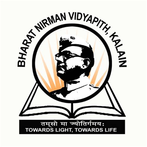 Bharat Nirman Vidyapith