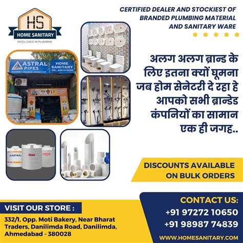 Bharat Pipes Sanitary Store