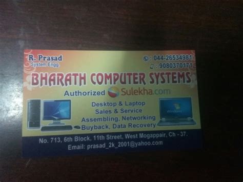 Bharath Computer Systems