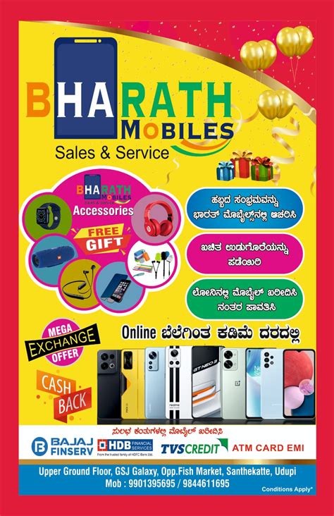 Bharath Mobiles goods sales & service,Kalyan Nagar , godavarikhani