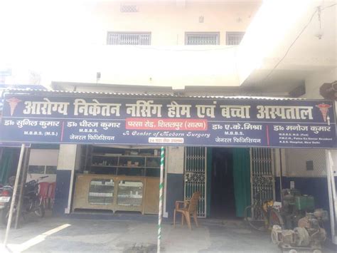 Bharati Reapiring And Tyre Shop