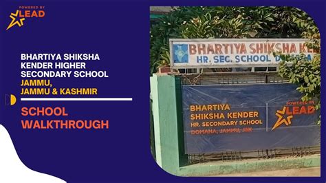 Bharatiya Shiksha Kendra Higher Secondary School
