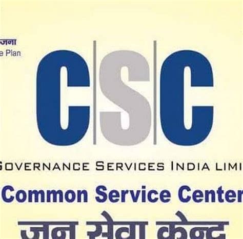 Bhardwaj CSC center salwan