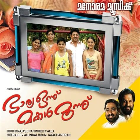 Bhariya Onnu Makkal Moonnu (2009) film online, Bhariya Onnu Makkal Moonnu (2009) eesti film, Bhariya Onnu Makkal Moonnu (2009) full movie, Bhariya Onnu Makkal Moonnu (2009) imdb, Bhariya Onnu Makkal Moonnu (2009) putlocker, Bhariya Onnu Makkal Moonnu (2009) watch movies online,Bhariya Onnu Makkal Moonnu (2009) popcorn time, Bhariya Onnu Makkal Moonnu (2009) youtube download, Bhariya Onnu Makkal Moonnu (2009) torrent download