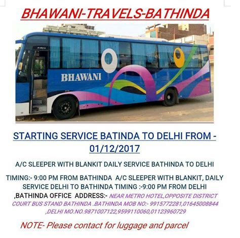 Bhawani Travels Office