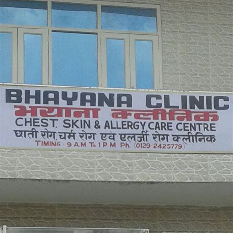Bhayana Pet's Clinic