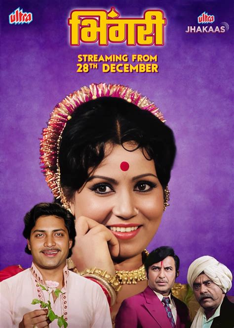 Bhingri (1977) film online, Bhingri (1977) eesti film, Bhingri (1977) full movie, Bhingri (1977) imdb, Bhingri (1977) putlocker, Bhingri (1977) watch movies online,Bhingri (1977) popcorn time, Bhingri (1977) youtube download, Bhingri (1977) torrent download