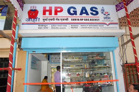 Bhutnath Indane Gas Agency