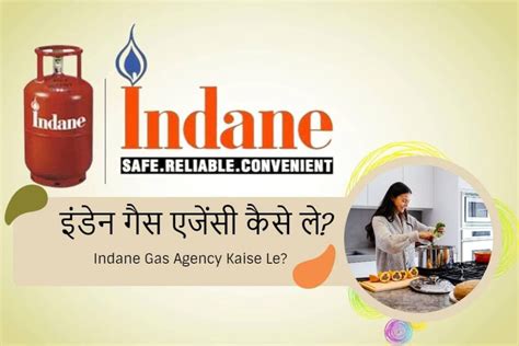 Bibha Indane Gas Agency