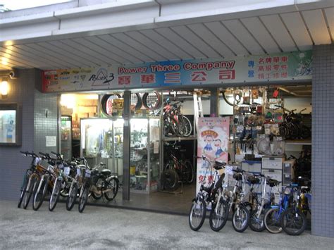 Bicycle hire shop
