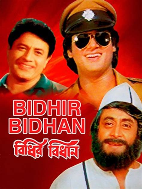 Bidhira Bidhan (1989) film online,Mohammad Mohsin,Debu Bose,Arun Govil,Aparajita Mohanty,Bijay Mohanty