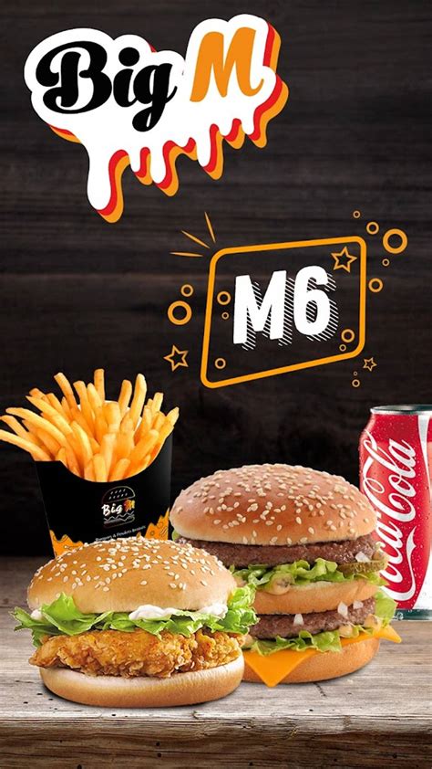 BigM Nevers à Nevers