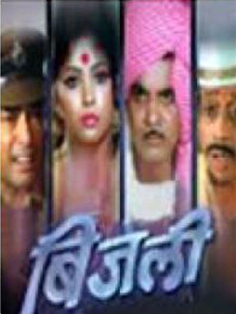 Bijli (1986) film online,Anant Marathe,Master Bhagwan,Laxmi Chhaya,Dhumal,Bal Dhuri