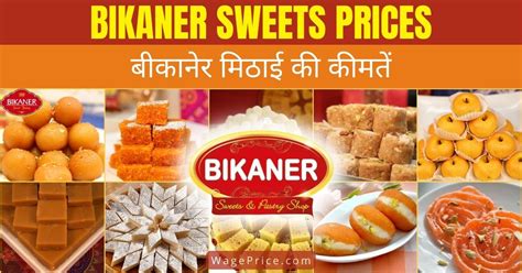 Bikaner sweet
