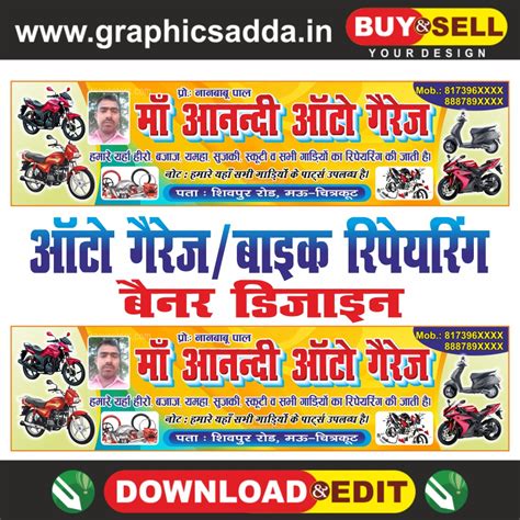 Bike Repairing Centre