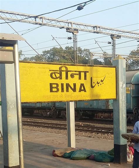 Bina station