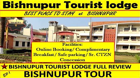Bishnupur Tourism Property(WBTDCL)