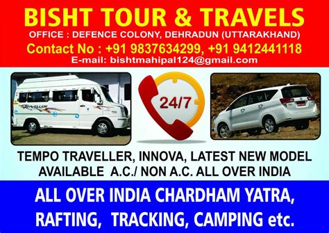 Bisht Tour And Travels Kotabagh