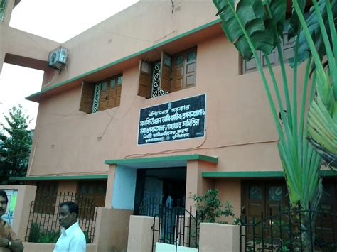 Block Development Office Singheshwar